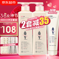 ADOLPH 阿道夫 沐浴露680ml*2大瓶装家庭套装