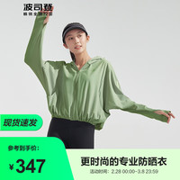波司登（BOSIDENG）2024春夏防晒衣女款防紫外线透气不闷汗凉感外套B40525134 灰绿4182 155/80A