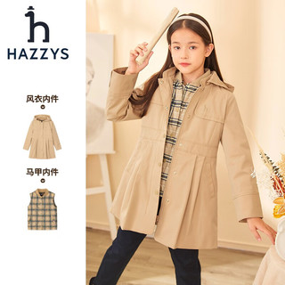 HAZZYS 哈吉斯 童装女童儿童冬棉服简约保暖可拆卸女童棉服 暖卡其 145