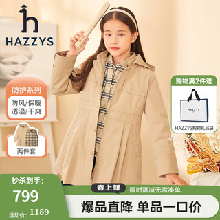 HAZZYS 哈吉斯 童装女童儿童冬棉服简约保暖可拆卸女童棉服 暖卡其 145