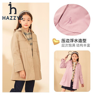 HAZZYS 哈吉斯 童装女童儿童冬棉服简约保暖可拆卸女童棉服 暖卡其 145