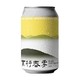 高性价比IPA：野鹅微醺 太行春雾 双倍浑浊IPA啤酒 7.2%vol 330ml 单听