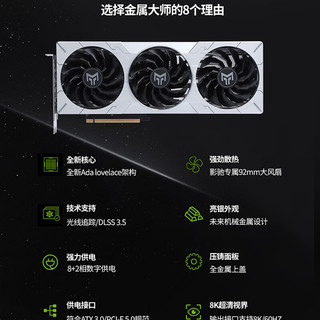 影驰 GeForce RTX4070S显卡 SUPER/RTX4070  GDDR6X DLSS3 视频直播台式机电脑电竞游戏显卡 RTX4070 SUPER 金属大师OC