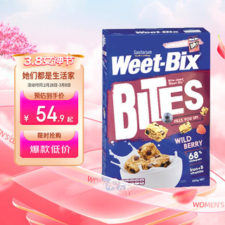 Sanitarium 欣善怡 澳洲进口 新康利Weet-Bix 水果燕麦片野莓味  500g/盒 欢乐颂早餐麦片即食谷物冲饮