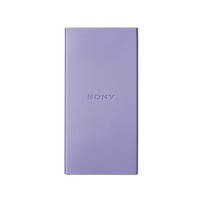 SONY 索尼 移动电源5000mAh紫色外出游玩便携可爱简约