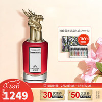 PENHALIGON'S 潘海利根（Penhaligon‘s）兽首香水狐狸麋鹿月亮女神套装礼盒送男女生  GX三八妇女节礼物 兽首香水-龙首75ml（龙年限定）