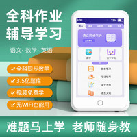 锐族(ruizu)英语听力宝学习英语复读机磨耳朵随身听小学初中高中教材同步用口袋学习机 128G【海量同步课本资源】