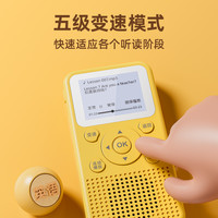 儿童英语磨耳朵听力宝小早教故事机复读机随身听同步学习