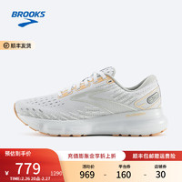 BROOKS 布鲁克斯 运动跑鞋充氮女士鞋柔软缓冲 Glycerin 20甘油 白色/灰色/桃色