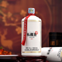 MOUTAI 茅台 集团 私藏酒（秘藏）浓香型白酒 52度 500ml*1瓶（2018年老酒）