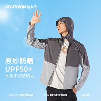 DECATHLON 迪卡侬 HELIUM 500 男子防晒衣 8328919