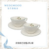 WEDGWOOD欢愉假日树莓2杯2碟陶瓷咖啡杯子高档精致英式下午茶具