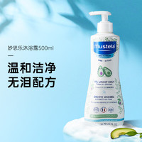 Mustela 妙思乐 沐浴二合一沐浴露500ml 进口温和无泪沐浴宝专用洗发露 500ml 1瓶