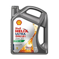 Shell 壳牌 汽车润滑油 灰壳超凡喜力全合成 5w-30 SP级 4L