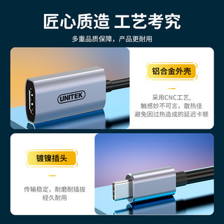 优越者HDMI视频采集卡4K输入ps5/Switch游戏直播手机相机录制电脑USB/TypeC采集器 Type-C视频采集卡-15cm V141A