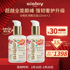                                                                                 Sisley希思黎全能乳液升级版125ml*2保湿男女护肤品化妆品 【专柜同款】全能乳液限量版*2