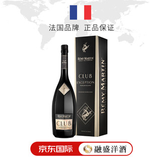 人头马（Remy Martin）CLUB干邑白兰地洋酒特级角马金角马 优质香槟区 法国干邑原瓶 人头马club耀黑 1000mL 1瓶 有码