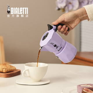 比乐蒂（Bialetti）摩卡壶 紫色双阀手冲咖啡壶意大利意式浓缩咖啡具新年 香芋紫双阀2杯份 100ml