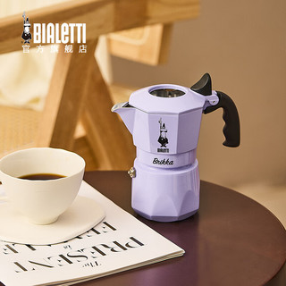 比乐蒂（Bialetti）摩卡壶 紫色双阀手冲咖啡壶意大利意式浓缩咖啡具新年 香芋紫双阀2杯份 100ml