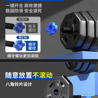 卡洛约瀚 CARDLOS&JOHAN哑铃男士锻炼器材家用可调节重量亚铃男杠铃运动套装壶铃宿舍