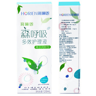 海俪恩美瞳隐形眼镜护理液 森呼吸120ml*4瓶 清凉型-森呼吸120*4