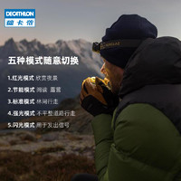 DECATHLON 迪卡侬 运动头灯强光远射户外Led灯USB充电钓鱼可拆头戴式防水ODCF