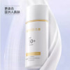 MARUBI 丸美 轻透倍护隔离防晒乳 SPF50+ PA+++ 50g