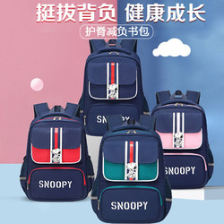 SNOOPY 史努比 儿童双肩背包