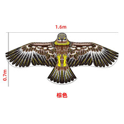 方赫 1.6米老鹰风筝  带100米线板