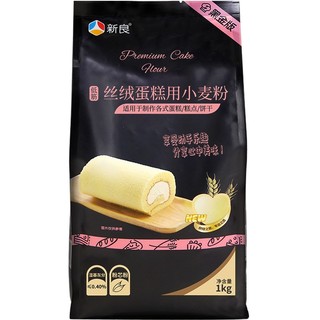 新良 低筋丝绒蛋糕用小麦粉 黑金版 1kg