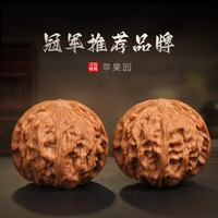 月印百川 核桃文玩苹果园古玩麻核桃手把件约42-43mm+盘玩礼包