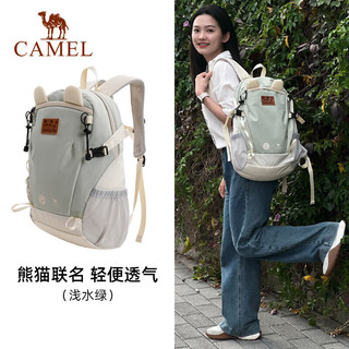 CAMEL 骆驼 户外双肩包萌趣多功能徒步旅游休闲登山书包173BB02002 湖蓝色