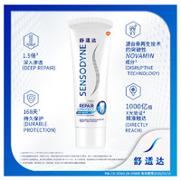 SENSODYNE 舒适达 专业修复牙膏