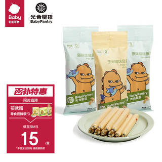 BabyPantry 光合星球 鱼肠 100g*3