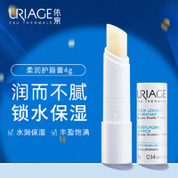 URIAGE 依泉 柔润护唇膏 4g