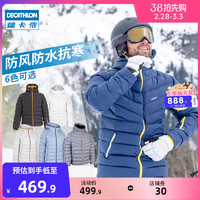 DECATHLON 迪卡侬 Ski-p Jkt 500 Warm 女子户外羽绒衣