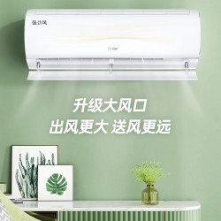 haier海尔空调挂机大1匹空调防直吹智能wifi大1匹一级能效26kdd