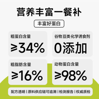 诚实一口 N33 PLUS全阶段全价冻干多拼犬粮2kg N33 PLUS 8kg（2kg*4）