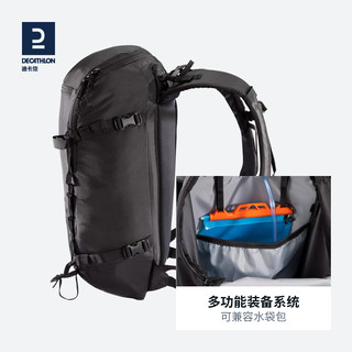 DECATHLON 迪卡侬 户外双肩背包男女 登山攀岩旅行休闲背包 22L SIMOND BP