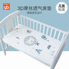 gb 好孩子 婴儿床垫宝宝床垫儿童床床垫3D透气床垫可拆洗四季通用