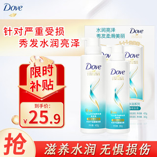 Dove 多芬 洗发水礼盒装 780g