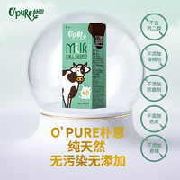 O'Pure 朴恩4.0g蛋白质高钙礼盒全脂纯牛奶 250ml*12 新西兰进口