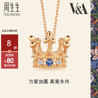 周生生 旗舰 V&A 博物馆系列 90599N 皇冠18K玫瑰金蓝宝石钻石项链 47cm 4g