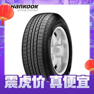 Hankook 韩泰轮胎 RA23 汽车轮胎 SUV&越野型 235/55R17 99H