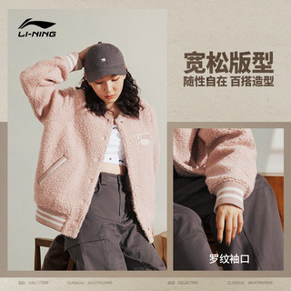 LI-NING 李宁 保暖外套 | 2023秋冬季运动时尚保暖茄克棒球领加绒运动服女