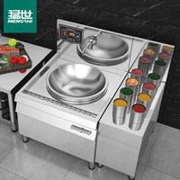  mengshi/猛世 大功率 商用电磁炉