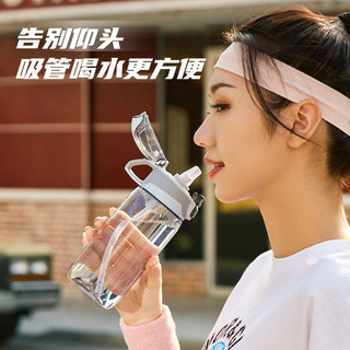 Tritan水杯大容量带吸管杯子男女生运动便携户外水壶