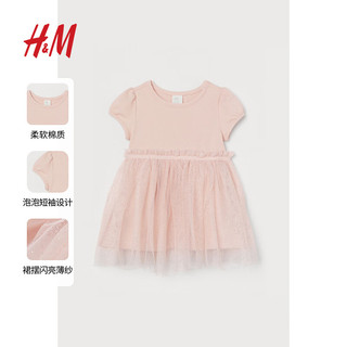 H&M 童装女婴幼童宝宝连衣裙冬季可爱长袖喇叭裙0936598 浅粉红 90/48