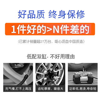 RLEAO 雷傲 12V车载充气泵双缸高压便携式小轿车轮胎汽车用打气泵筒电动