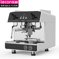 乐创（lecon）传奇咖啡机商用开店意式半自动单头咖啡机 LC-Q1